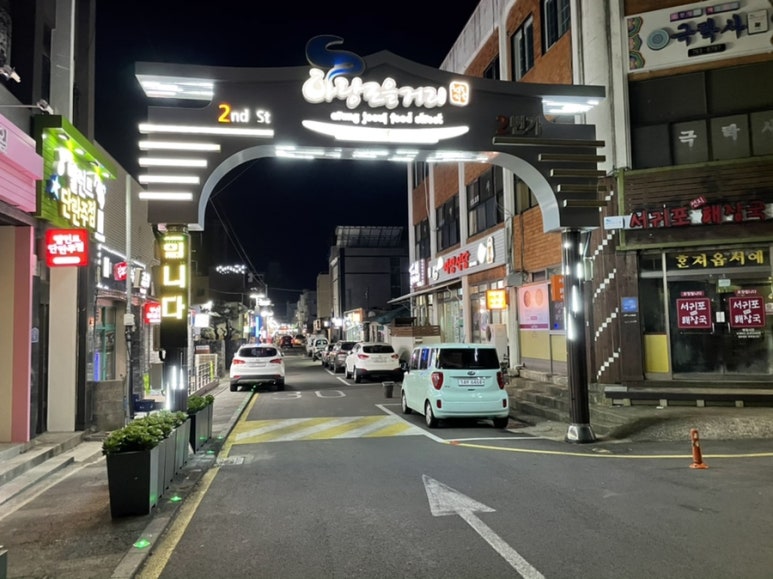 기운네흑돼지 이미지