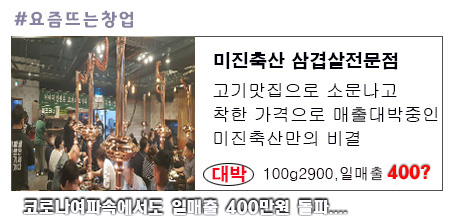 원할머니보쌈박가부대찌개부산 이미지