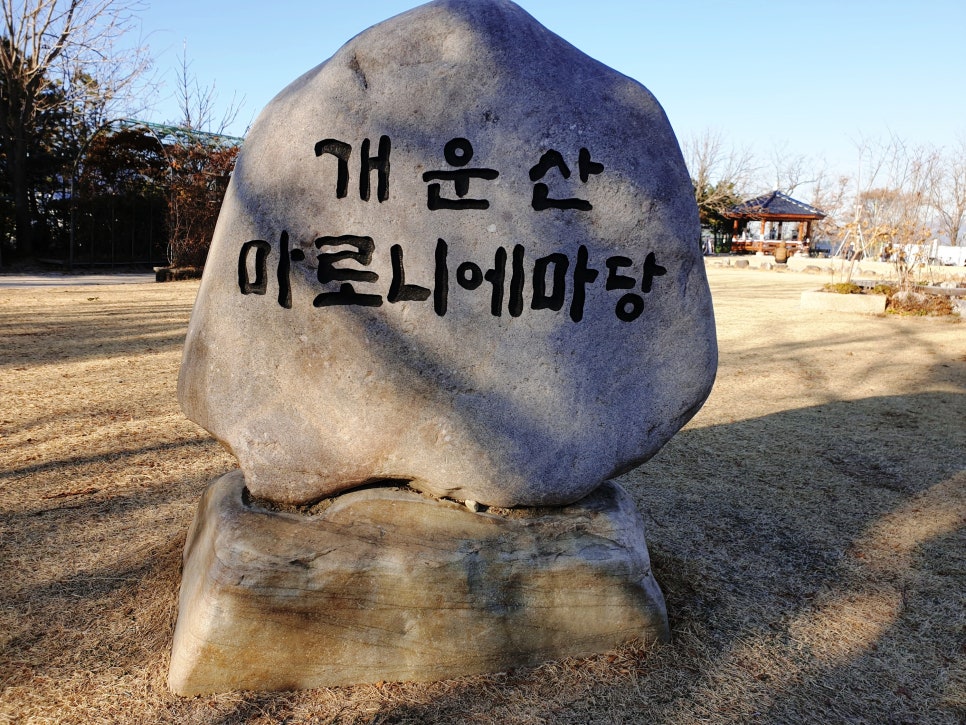 서울시선정 성북구 우수 조망명소 이미지