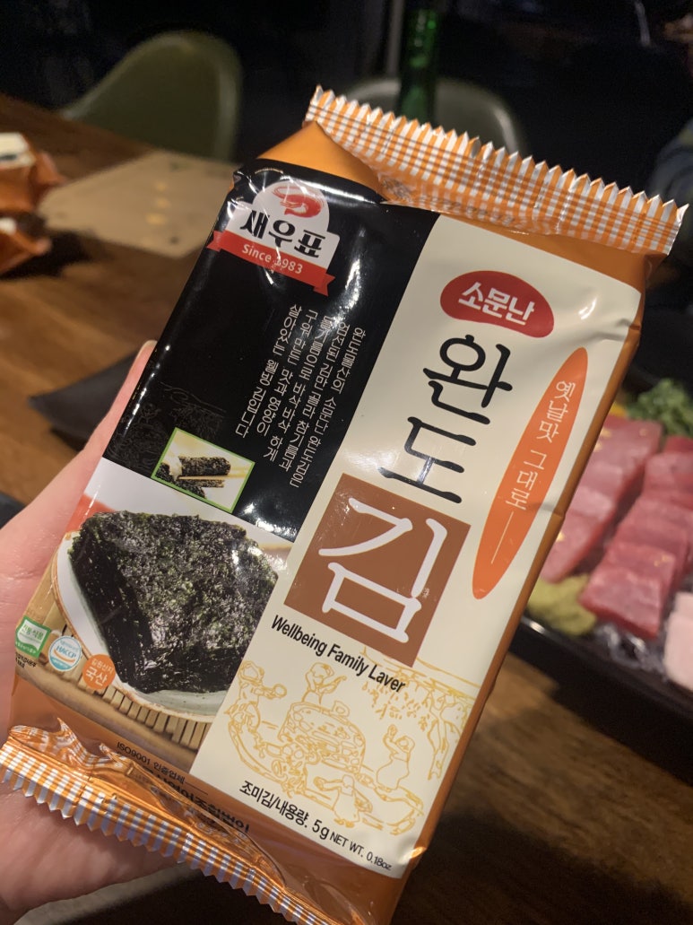 꼴딱 포차 이미지