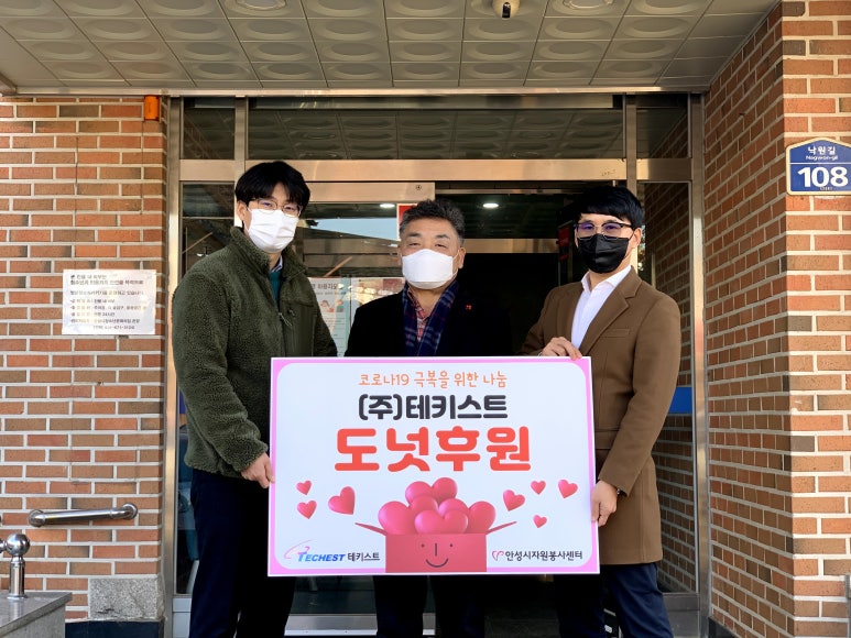 (주)테키스트 이미지