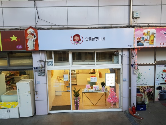 달콤한쭈니네 이미지