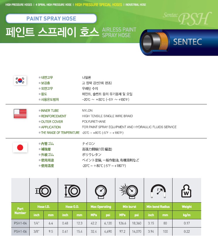 광신상사 이미지