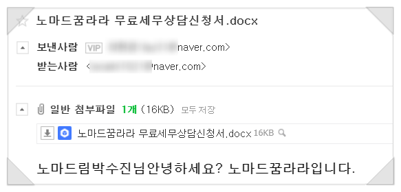 라라세무회계 이미지