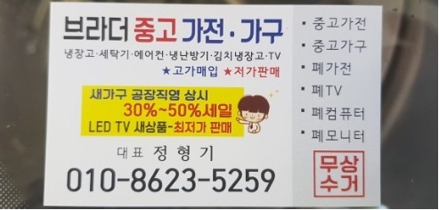 365가전가구에어컨 이미지
