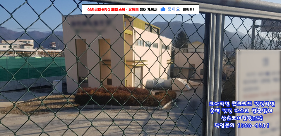 삼손ENG 이미지