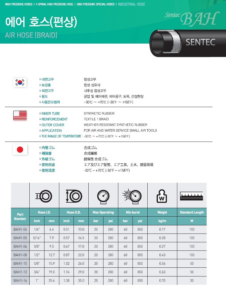 광신상사 이미지