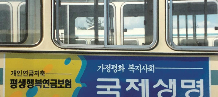 국도네온광고 이미지