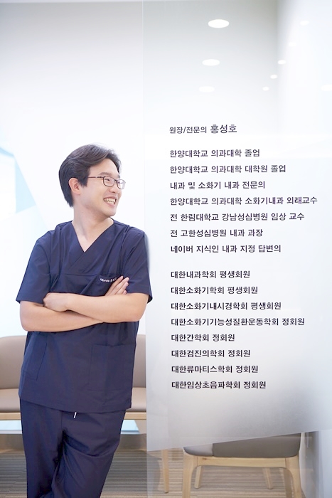 한양내과 이미지