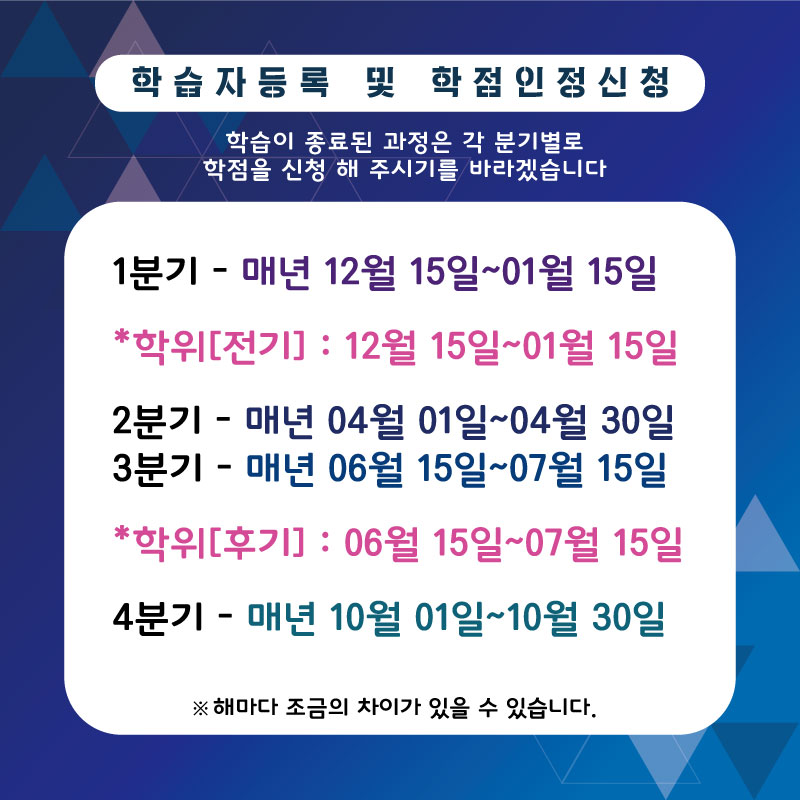 국가평생교육진흥원 이미지