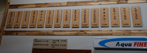 미미연어 이미지