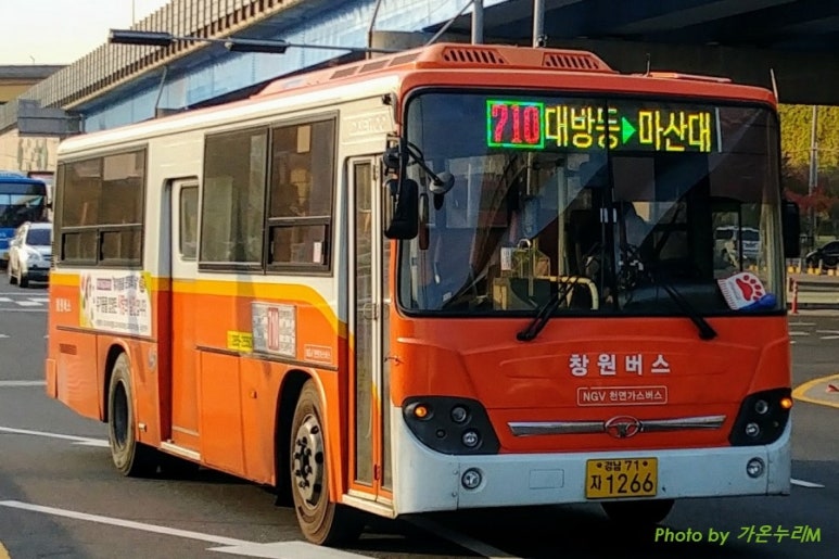대동주유소 이미지