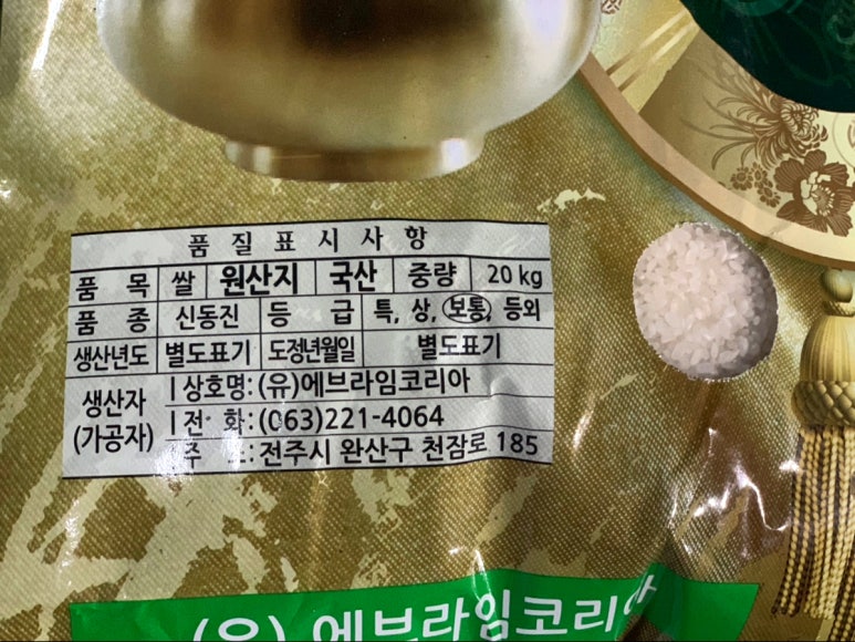 해가든식당 이미지