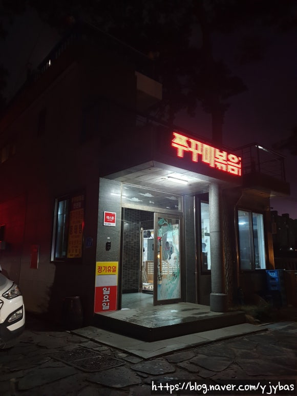 월랑쭈꾸미아산 이미지