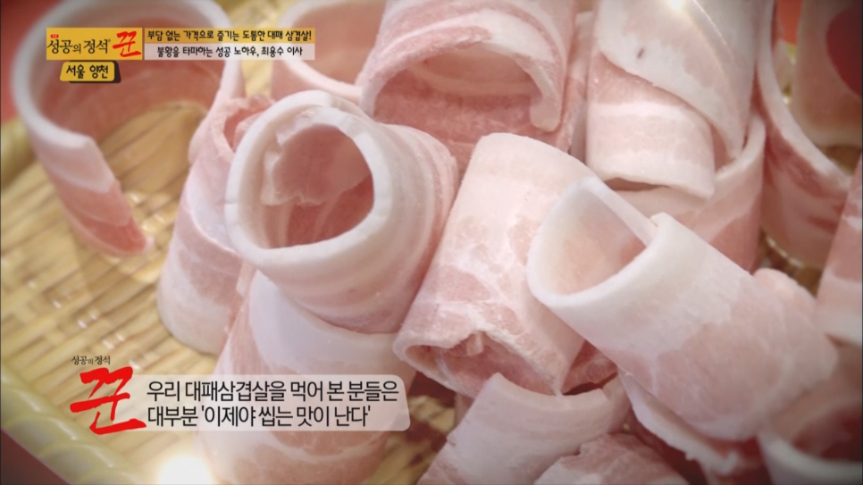 국가대패 이미지