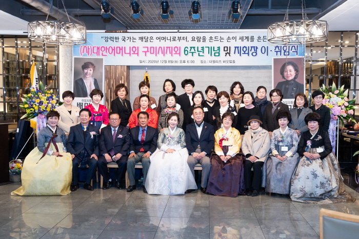 구미어머니회 이미지