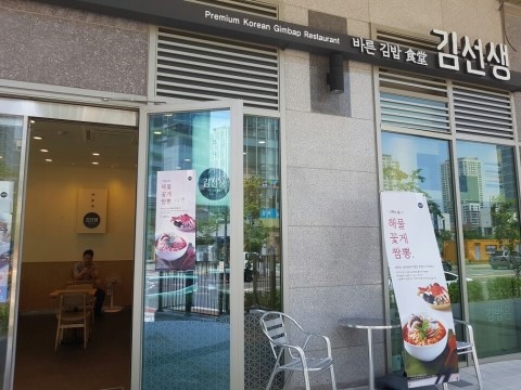 바르다김선생인천 이미지