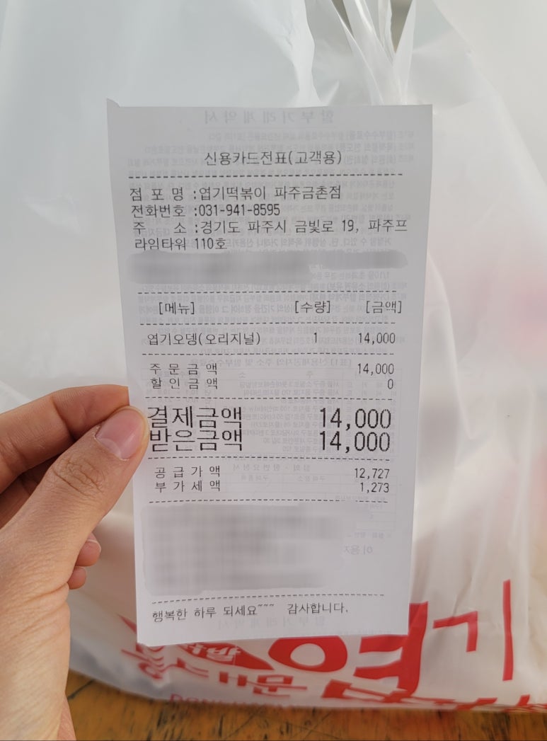 떡세권 이미지