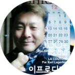 (주)강화홍삼공사 이미지