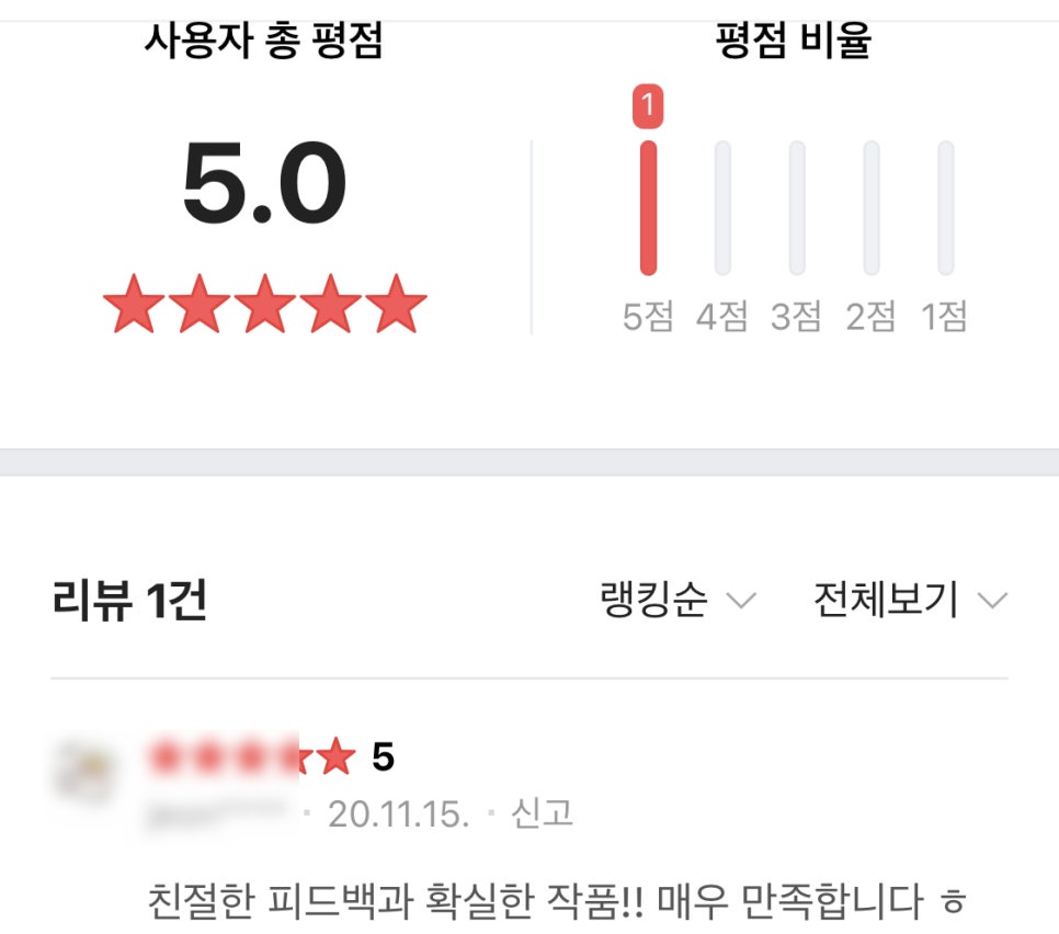 유별란디자인 이미지