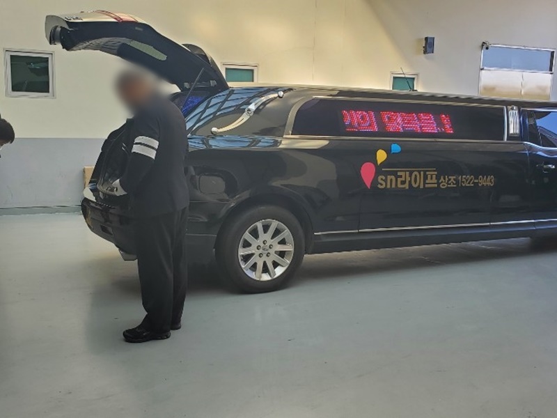 규암농협장례식장 이미지