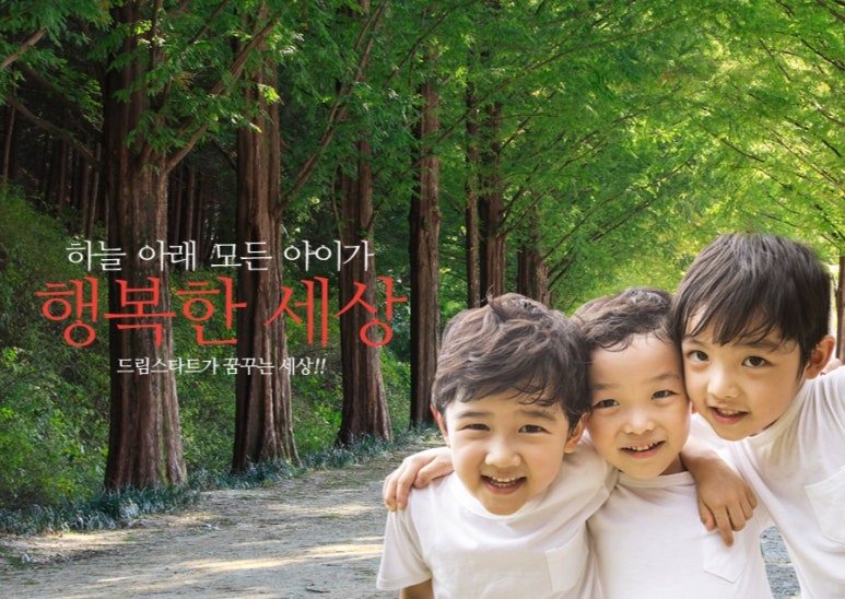신수성종합건설(주) 이미지