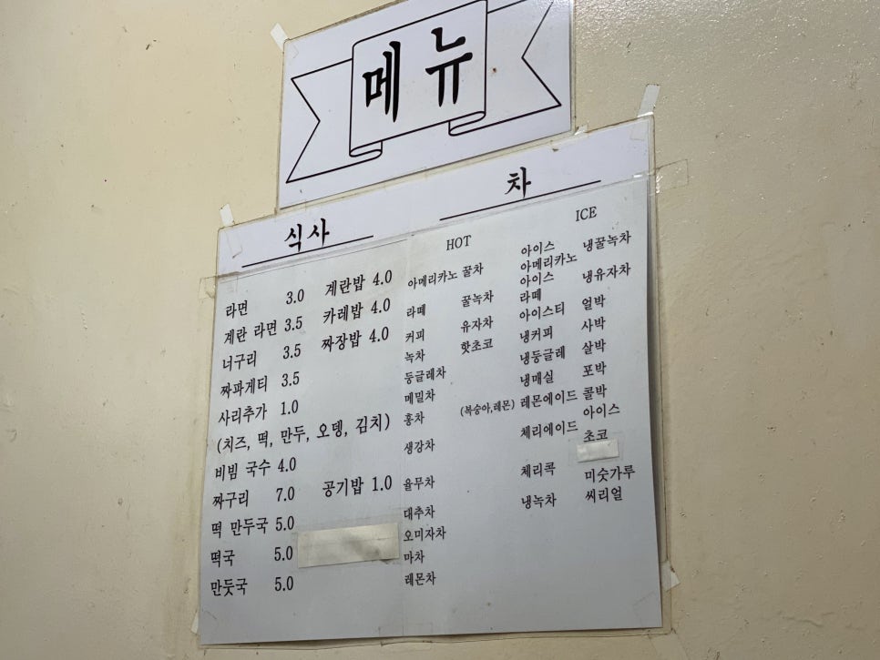 미니찻집 이미지