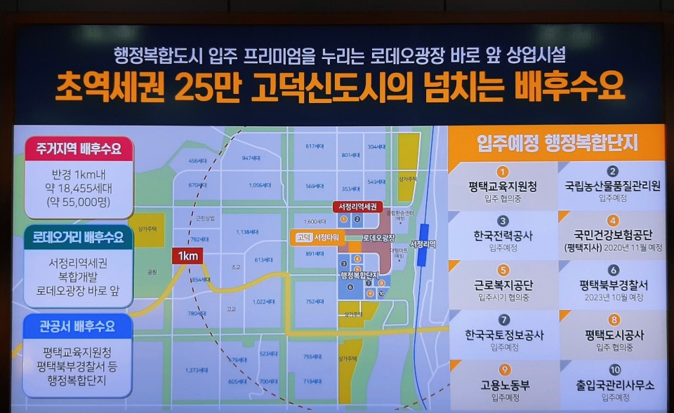 고덕서정 이미지