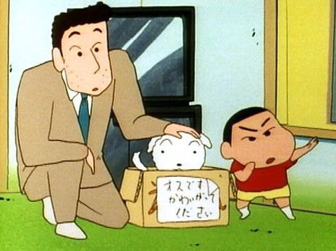 신짱 이미지