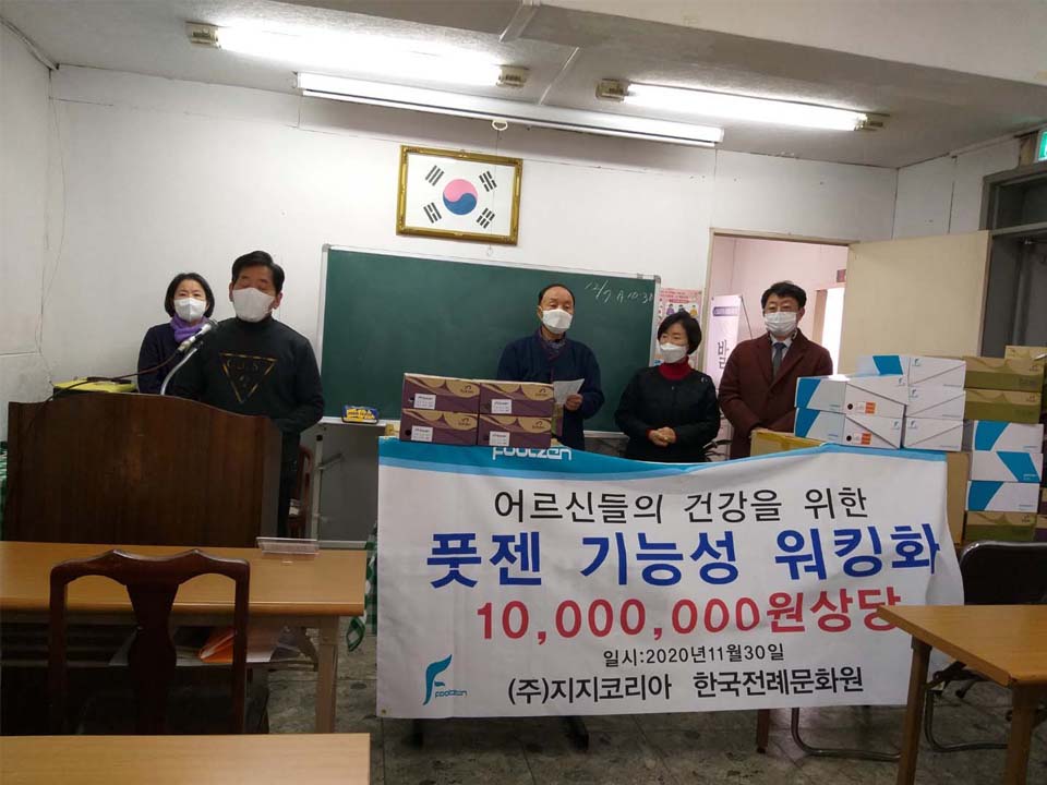 풋젠워킹화 이미지