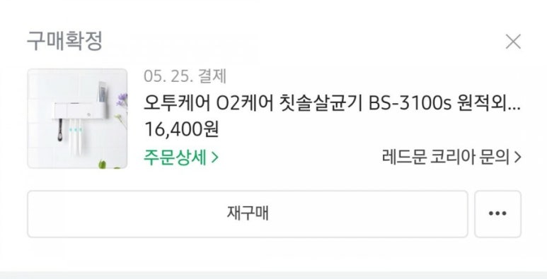 오투모터스 이미지