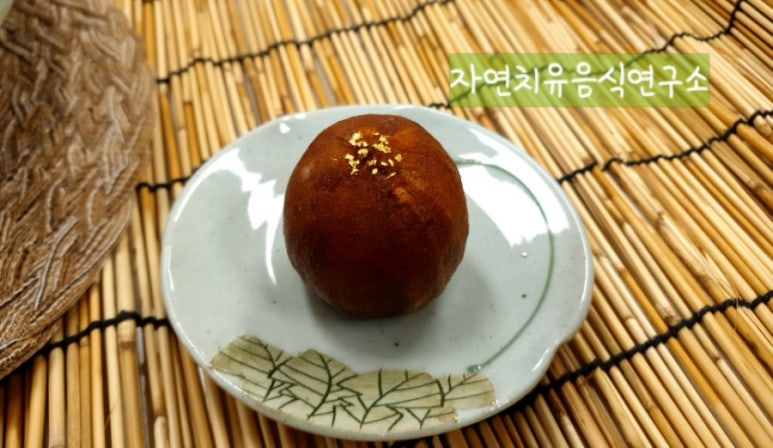 자연치유음식연구소 이미지