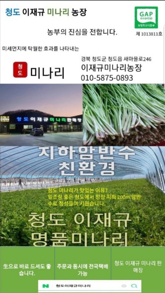 신지농원 이미지