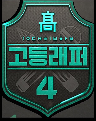 위드실용음악학원 이미지