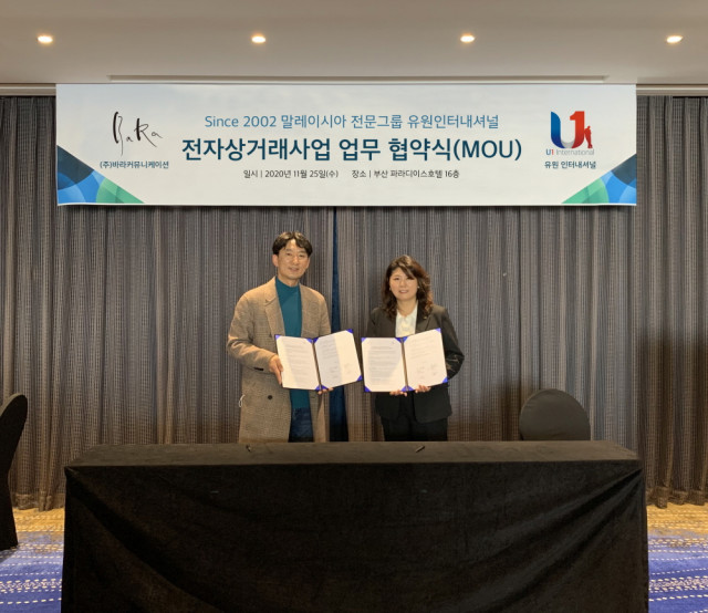 유원기업 이미지