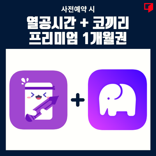 샘24스터디카페 이미지