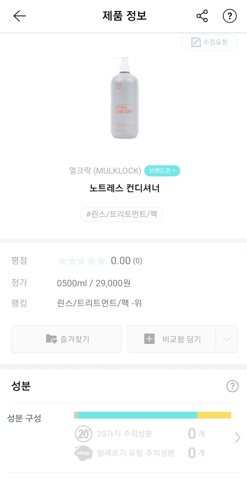 멀크락 이미지