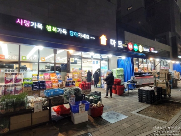 하나홈마트 이미지