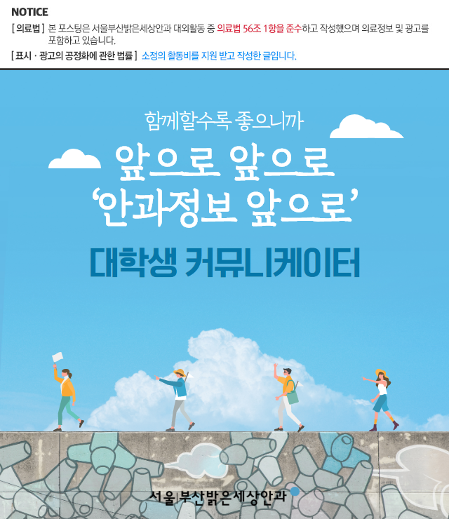 (유)밝은세상 이미지