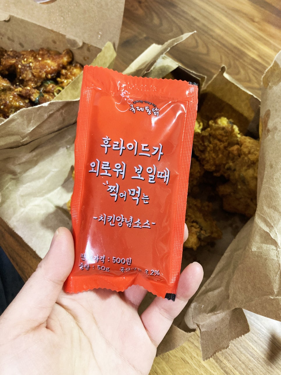 국제통닭 이미지