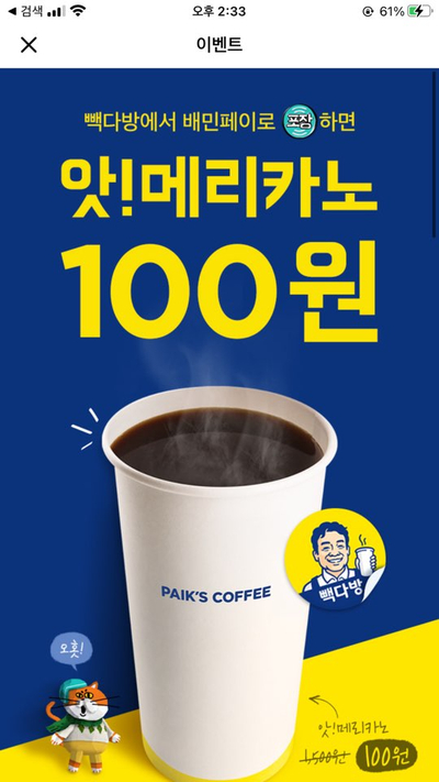 다운다방 이미지