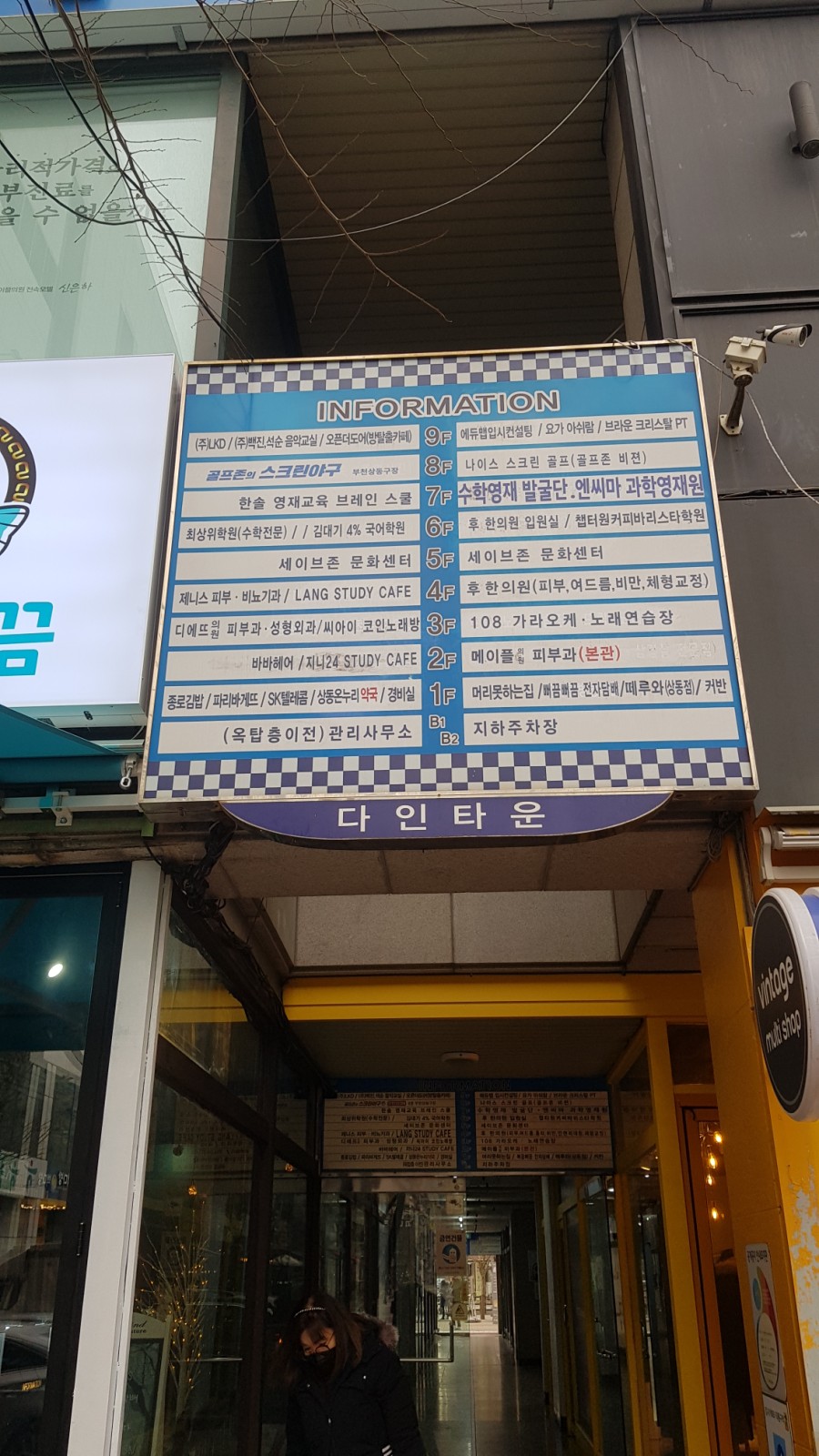 상동코인노래연습장 이미지