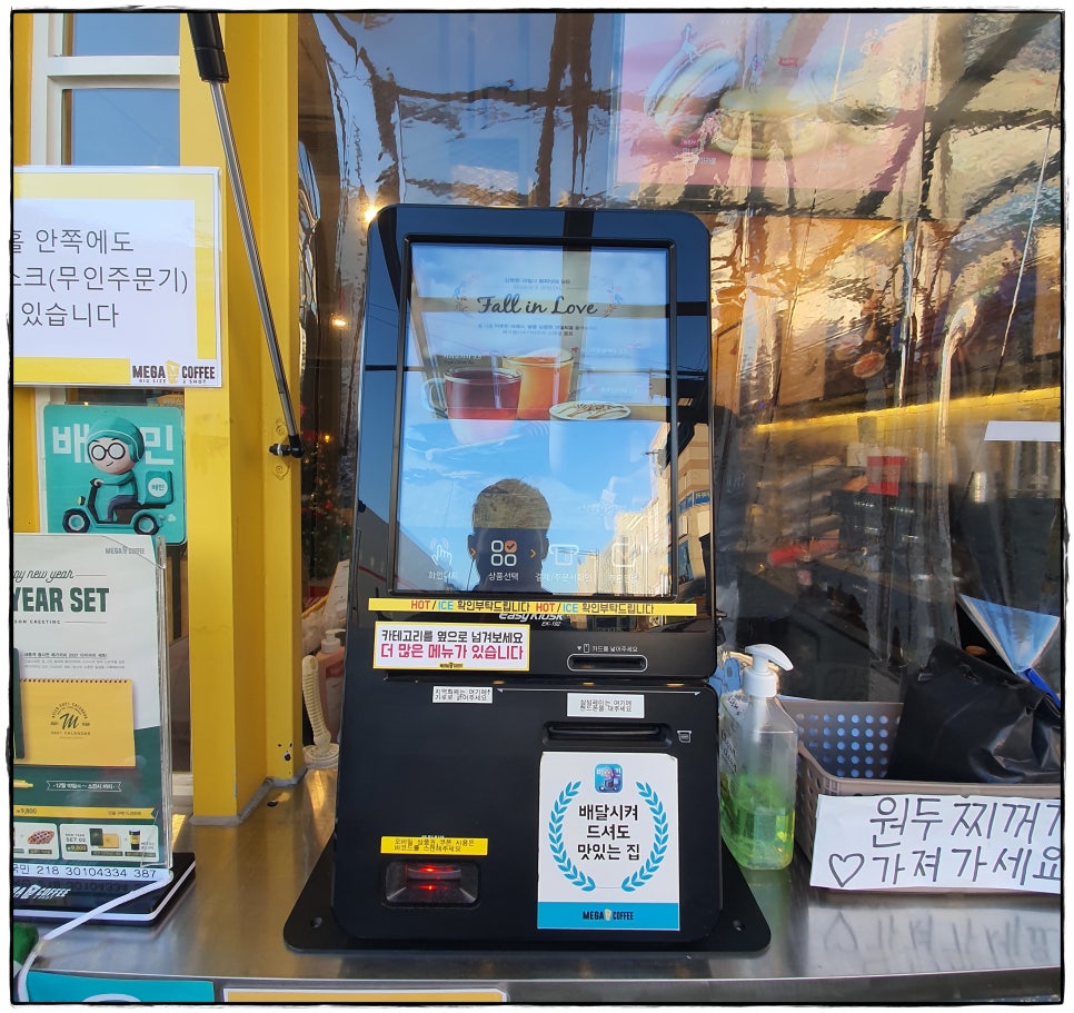메가커피 민락점 이미지