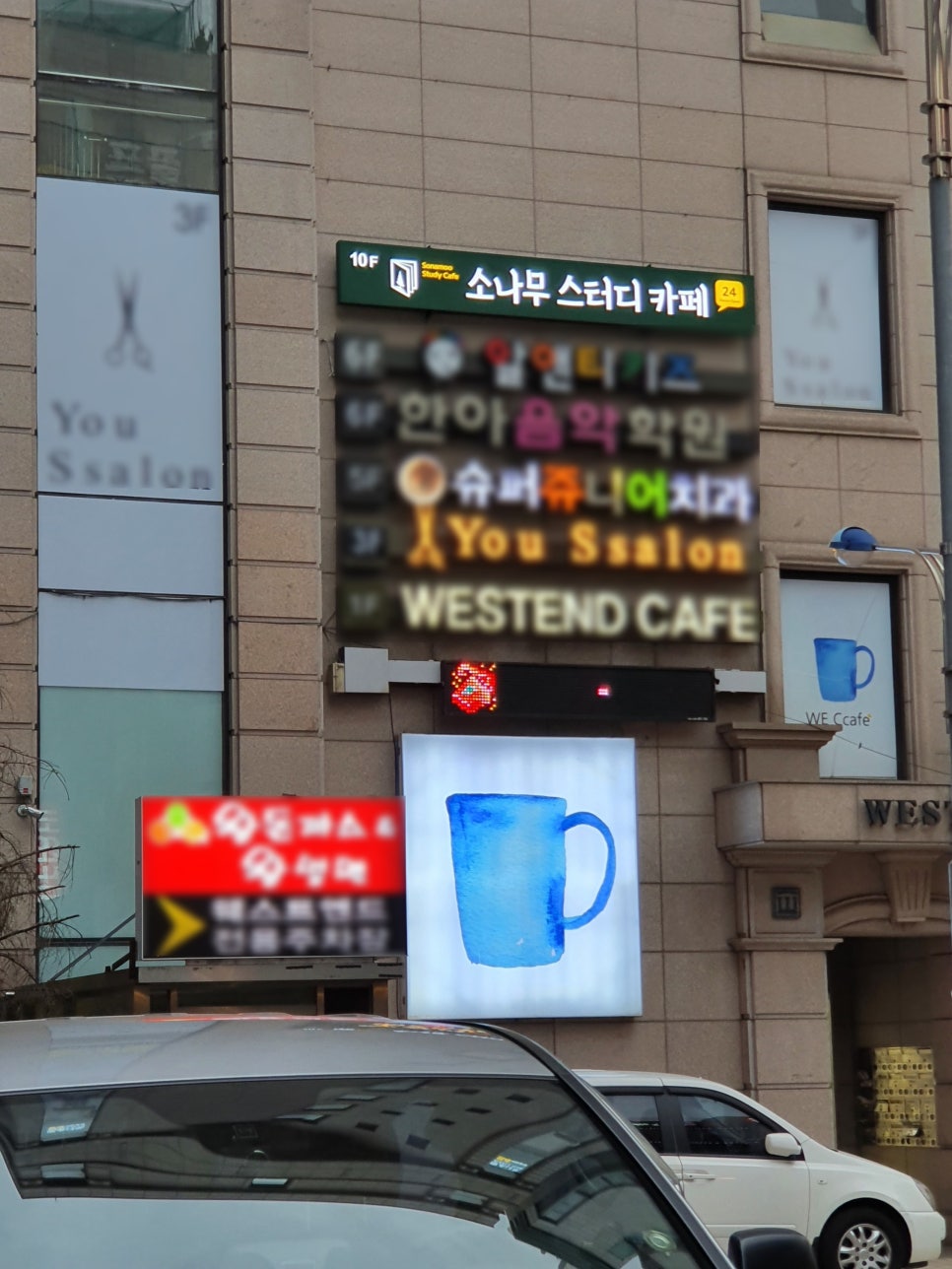 소나무스터디카페 이미지