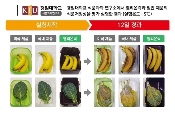맥섬석지엠(주) 이미지