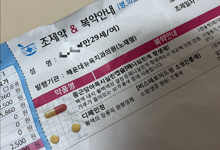 화인치과의원 이미지
