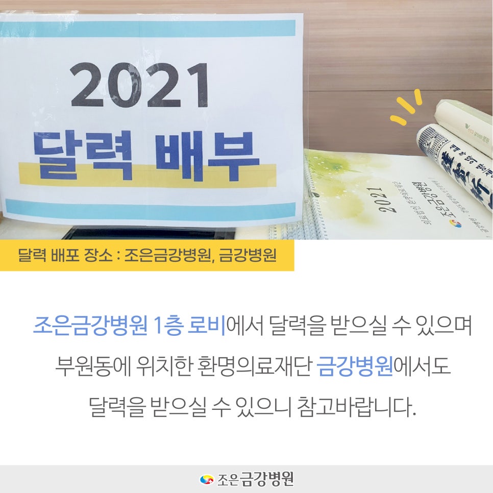 환명의료재단금강병원 이미지