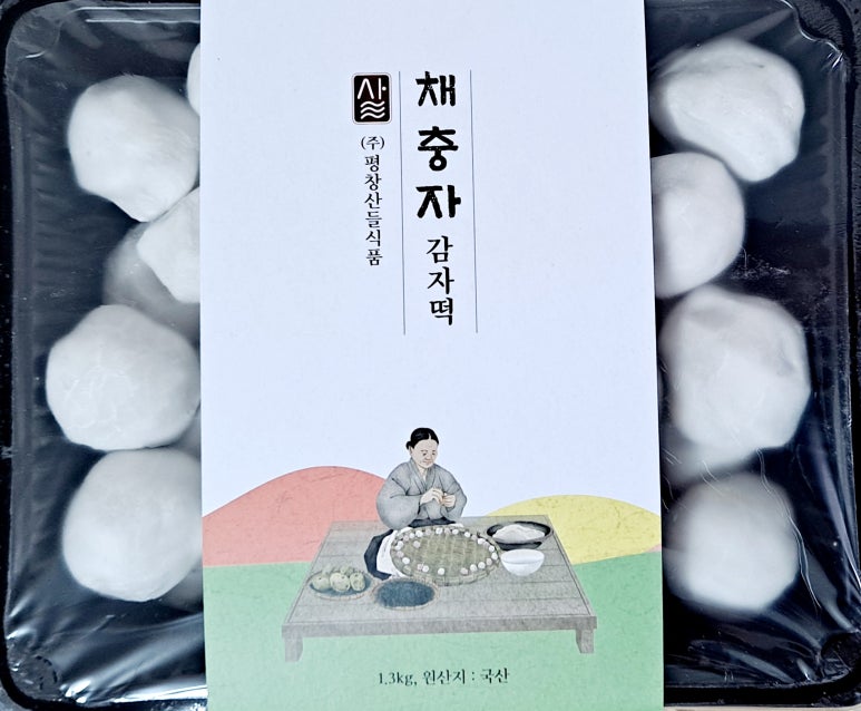 (주)대관령식품 이미지