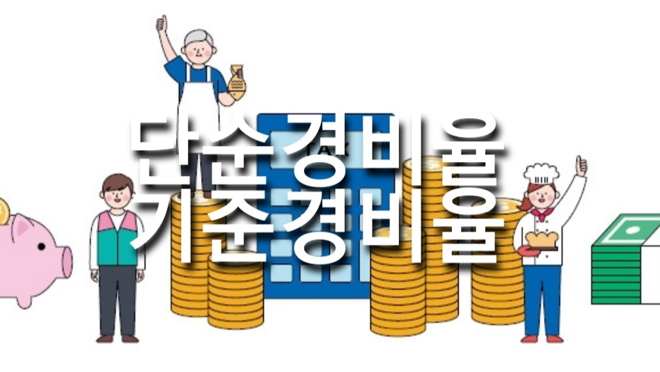 정연세무회계 이미지