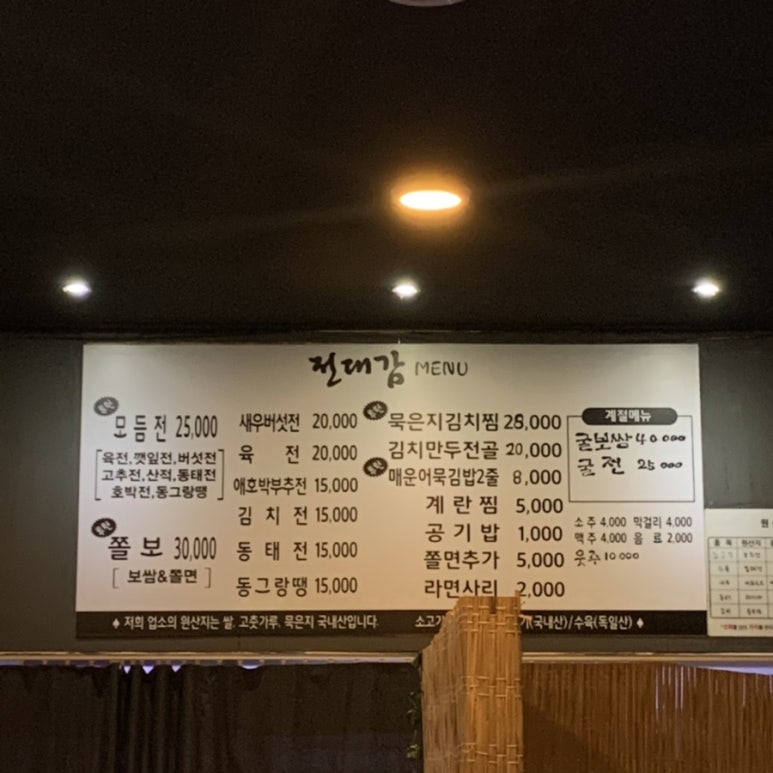 포미김밥 이미지